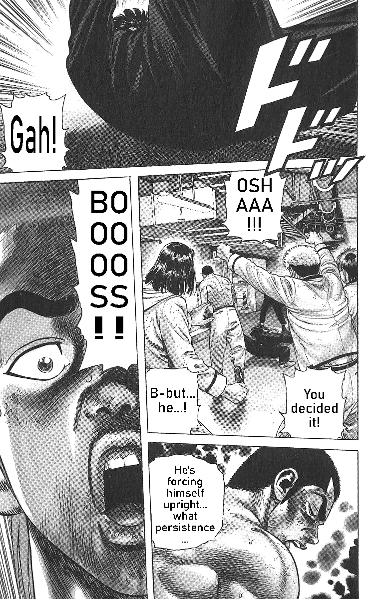 Read Good For Nothing Blues Manga Online