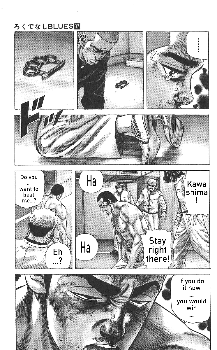 Read Good For Nothing Blues Manga Online