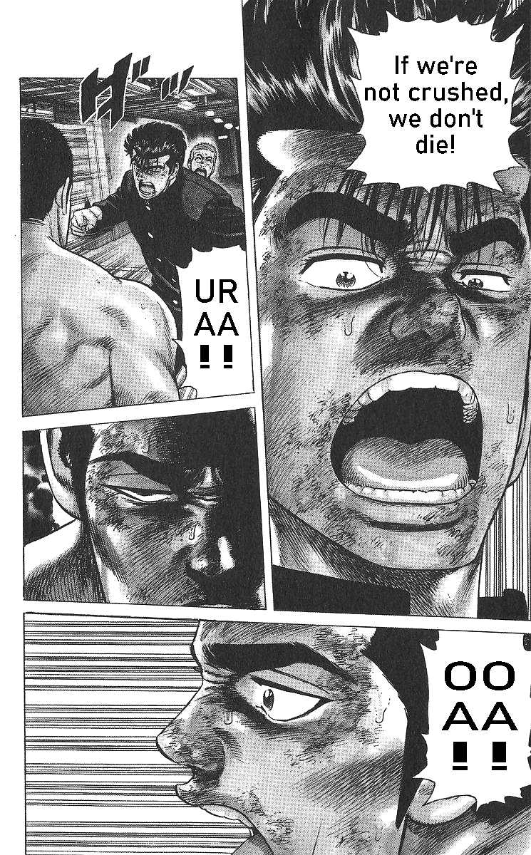 Read Good For Nothing Blues Manga Online