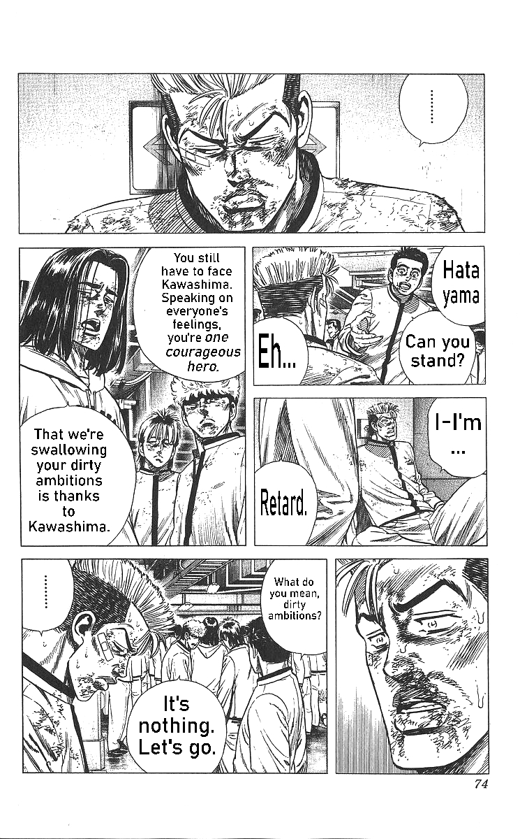 Read Good For Nothing Blues Manga Online