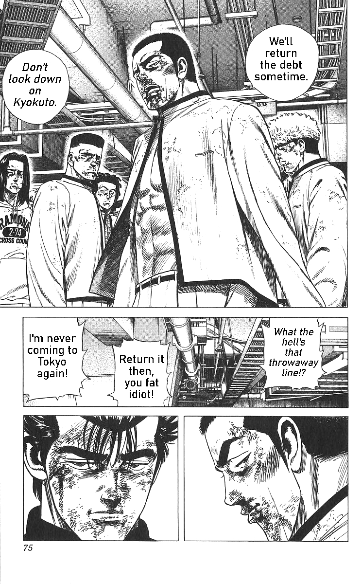 Read Good For Nothing Blues Manga Online