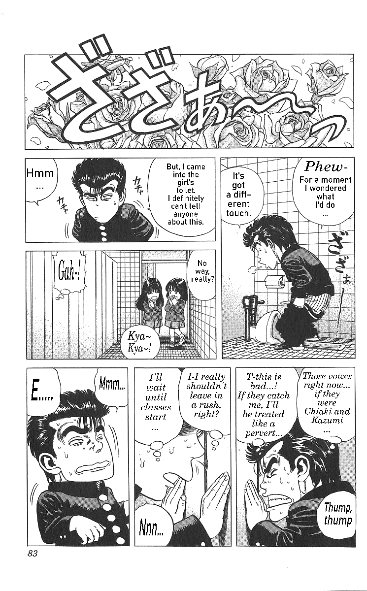 Read Good For Nothing Blues Manga Online