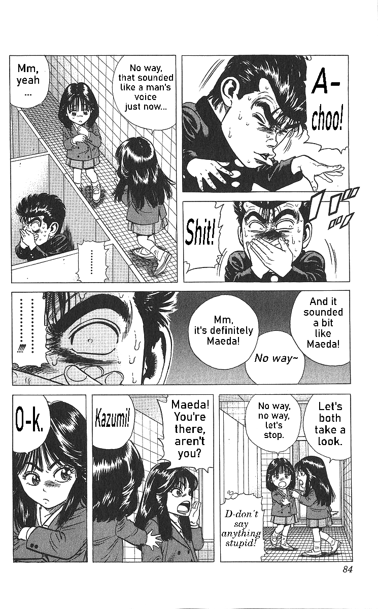 Read Good For Nothing Blues Manga Online