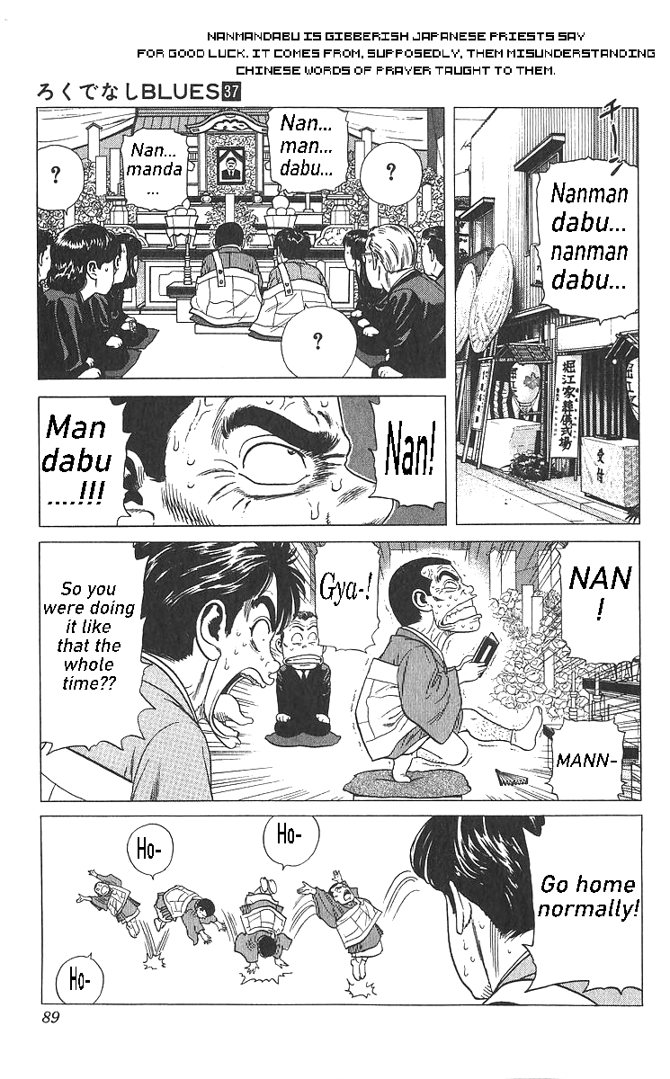 Read Good For Nothing Blues Manga Online