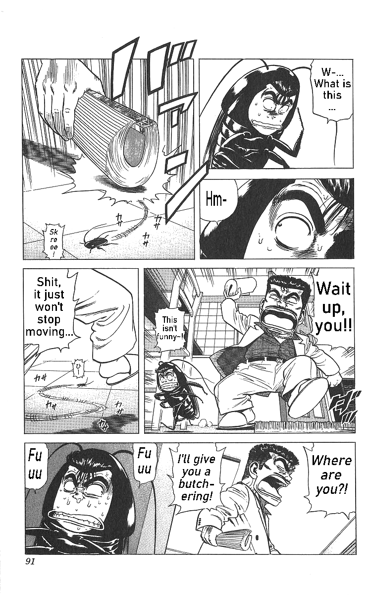 Read Good For Nothing Blues Manga Online