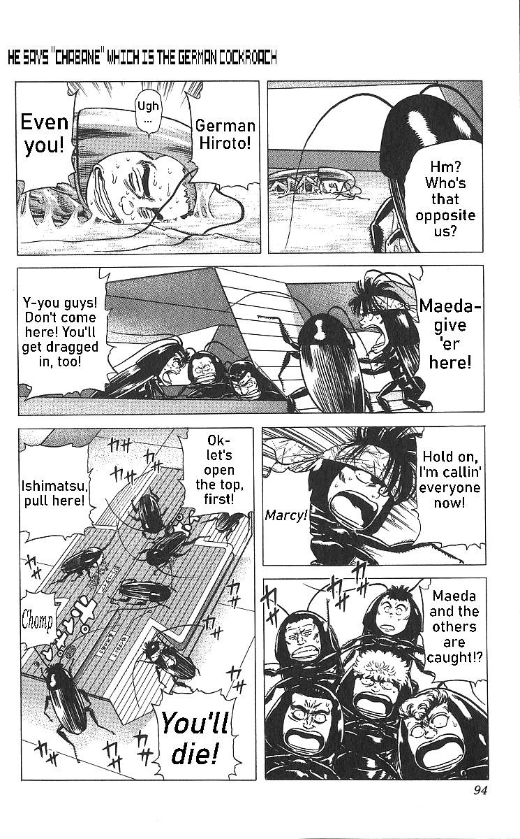 Read Good For Nothing Blues Manga Online