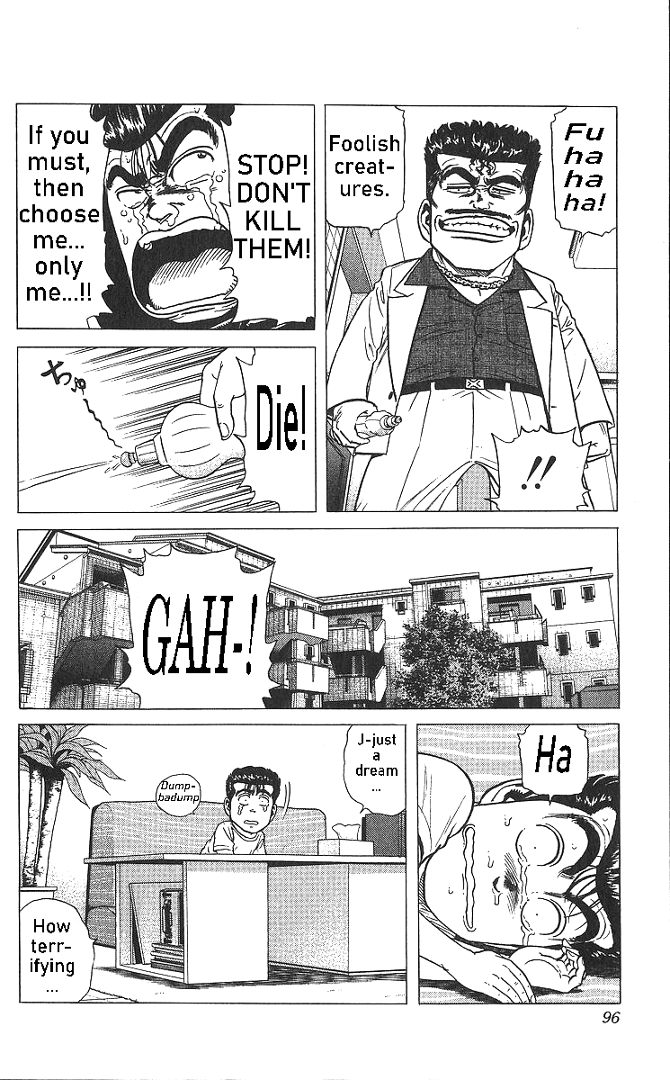 Read Good For Nothing Blues Manga Online