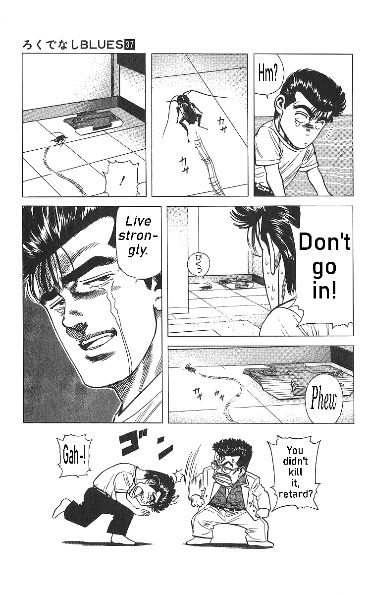 Read Good For Nothing Blues Manga Online