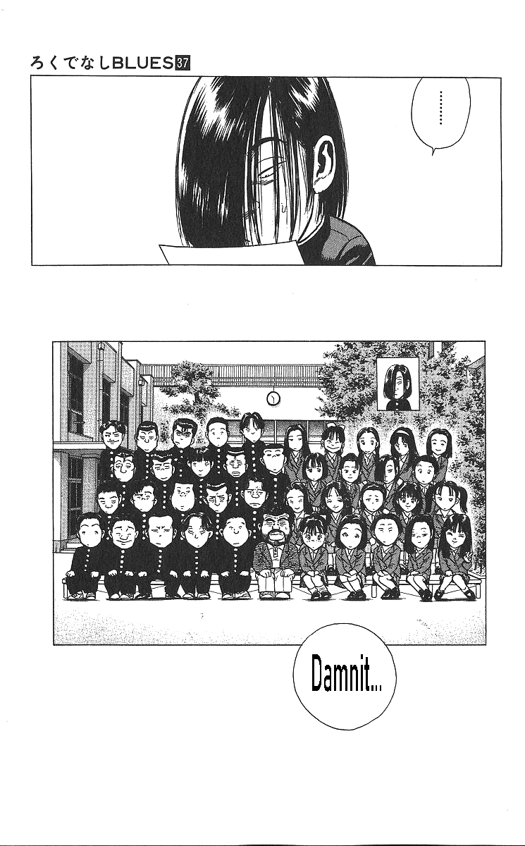 Read Good For Nothing Blues Manga Online