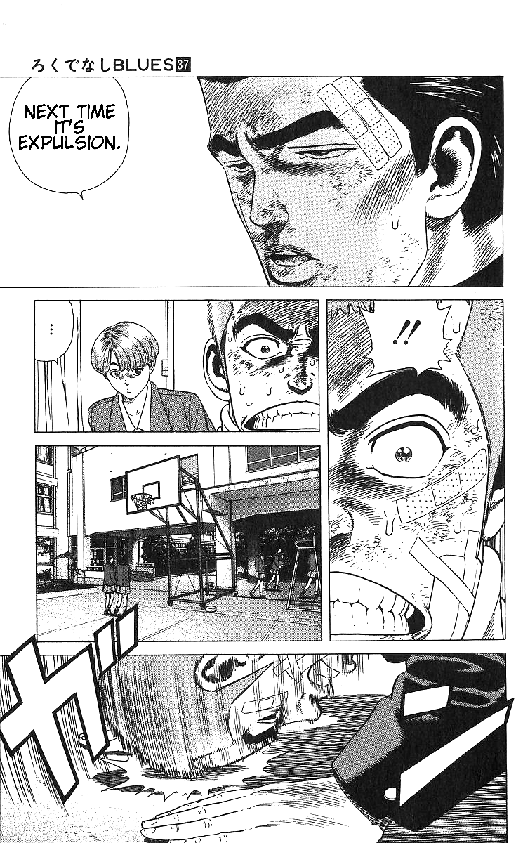 Read Good For Nothing Blues Manga Online