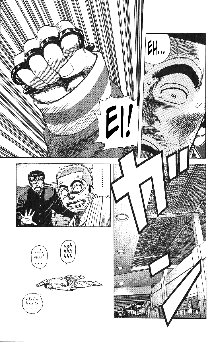 Read Good For Nothing Blues Manga Online