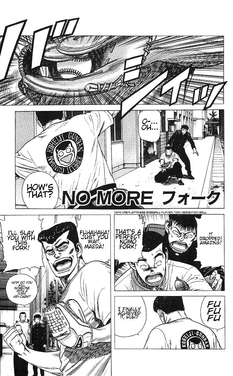 Read Good For Nothing Blues Manga Online