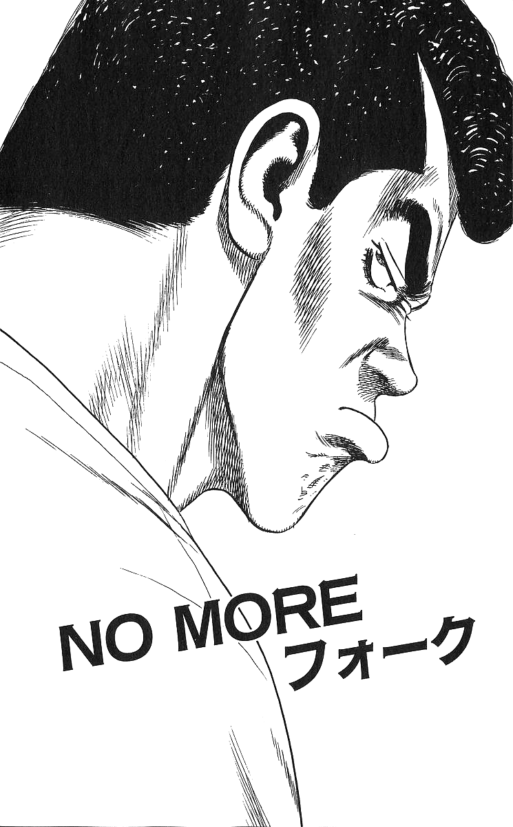 Read Good For Nothing Blues Manga Online