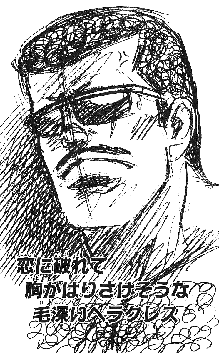 Read Good For Nothing Blues Manga Online