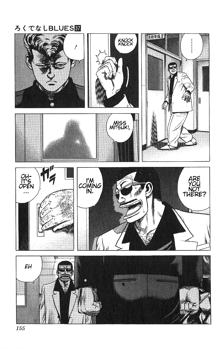 Read Good For Nothing Blues Manga Online