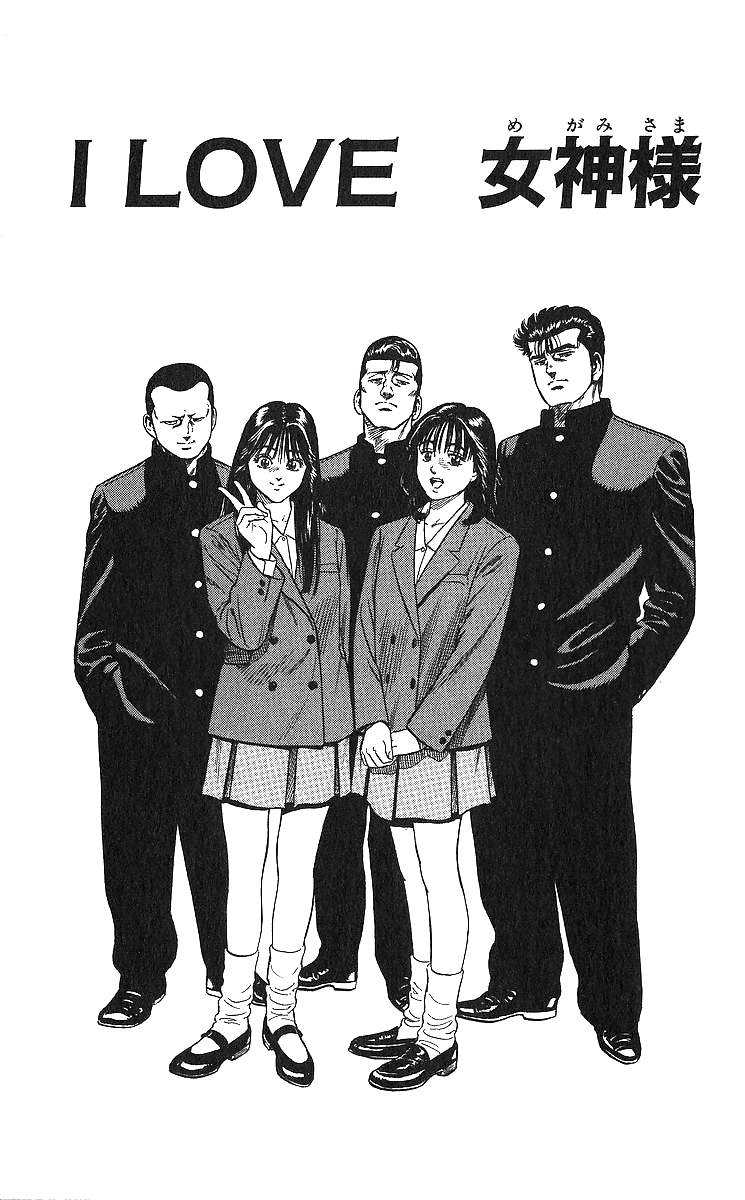 Read Good For Nothing Blues Manga Online