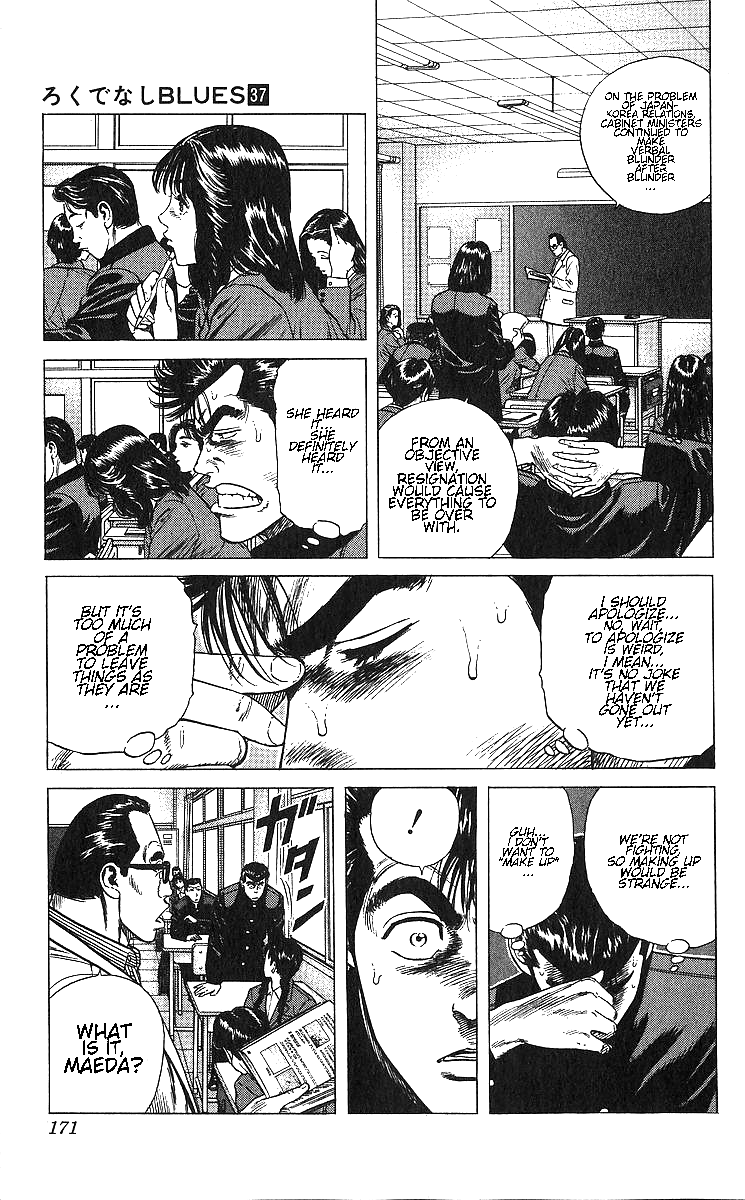 Read Good For Nothing Blues Manga Online