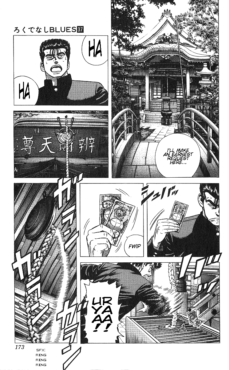 Read Good For Nothing Blues Manga Online