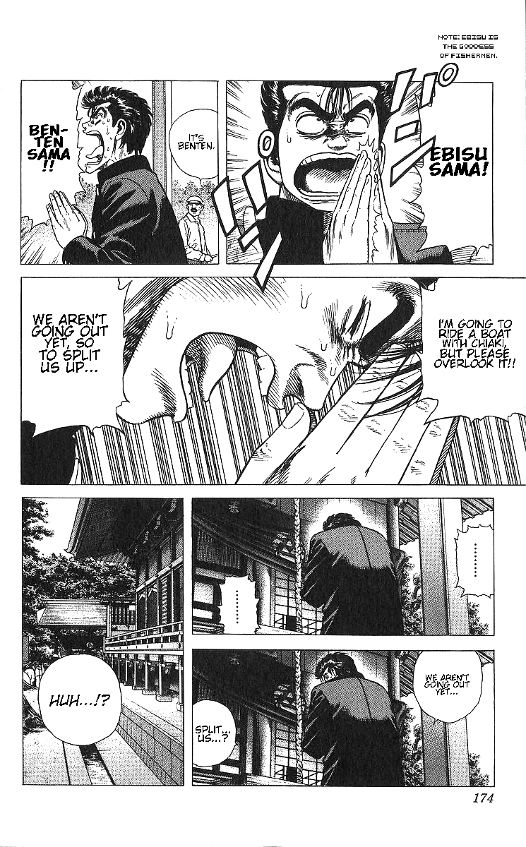 Read Good For Nothing Blues Manga Online