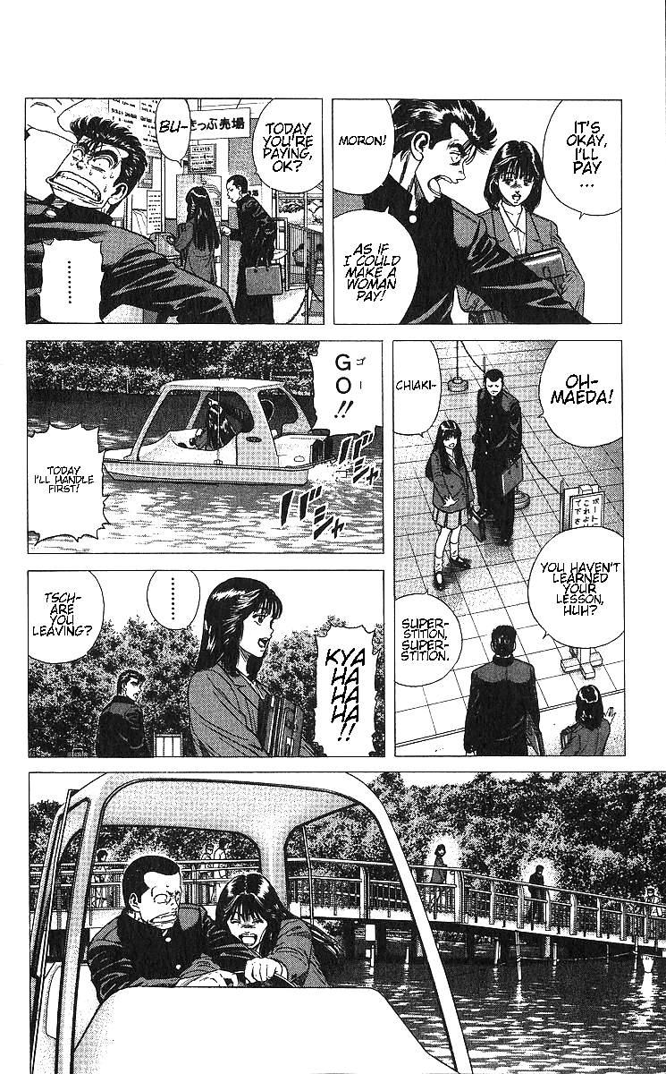 Read Good For Nothing Blues Manga Online