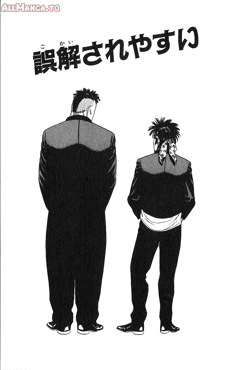 Read Good For Nothing Blues Manga Online