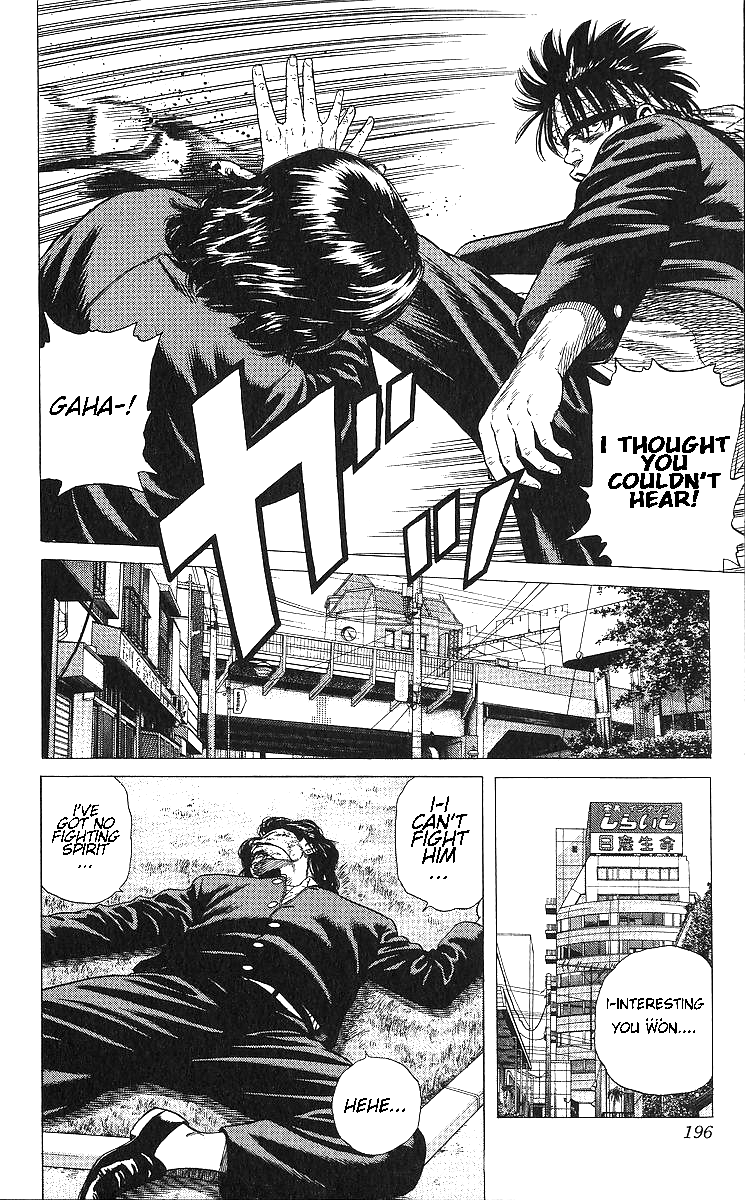 Read Good For Nothing Blues Manga Online