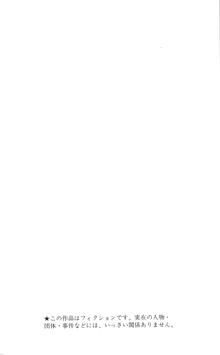 Read Good For Nothing Blues Manga Online