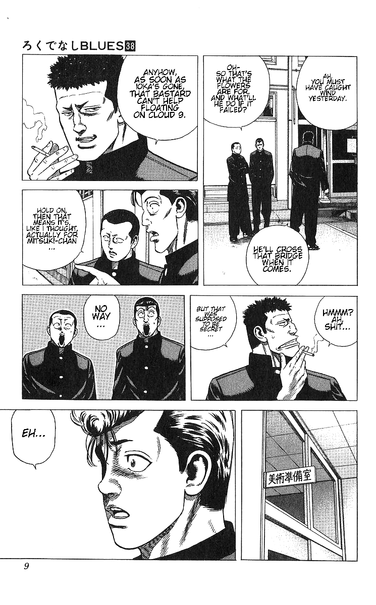 Read Good For Nothing Blues Manga Online