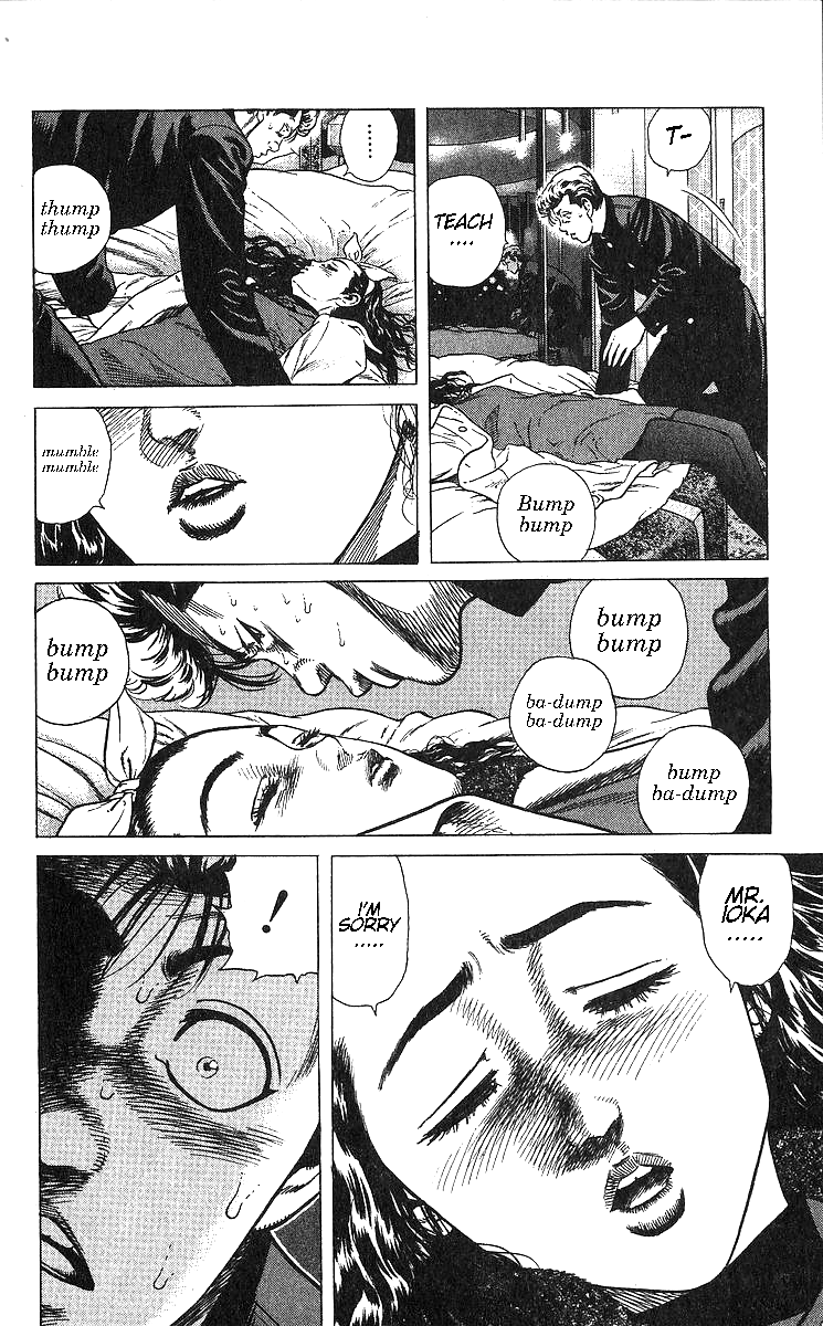 Read Good For Nothing Blues Manga Online