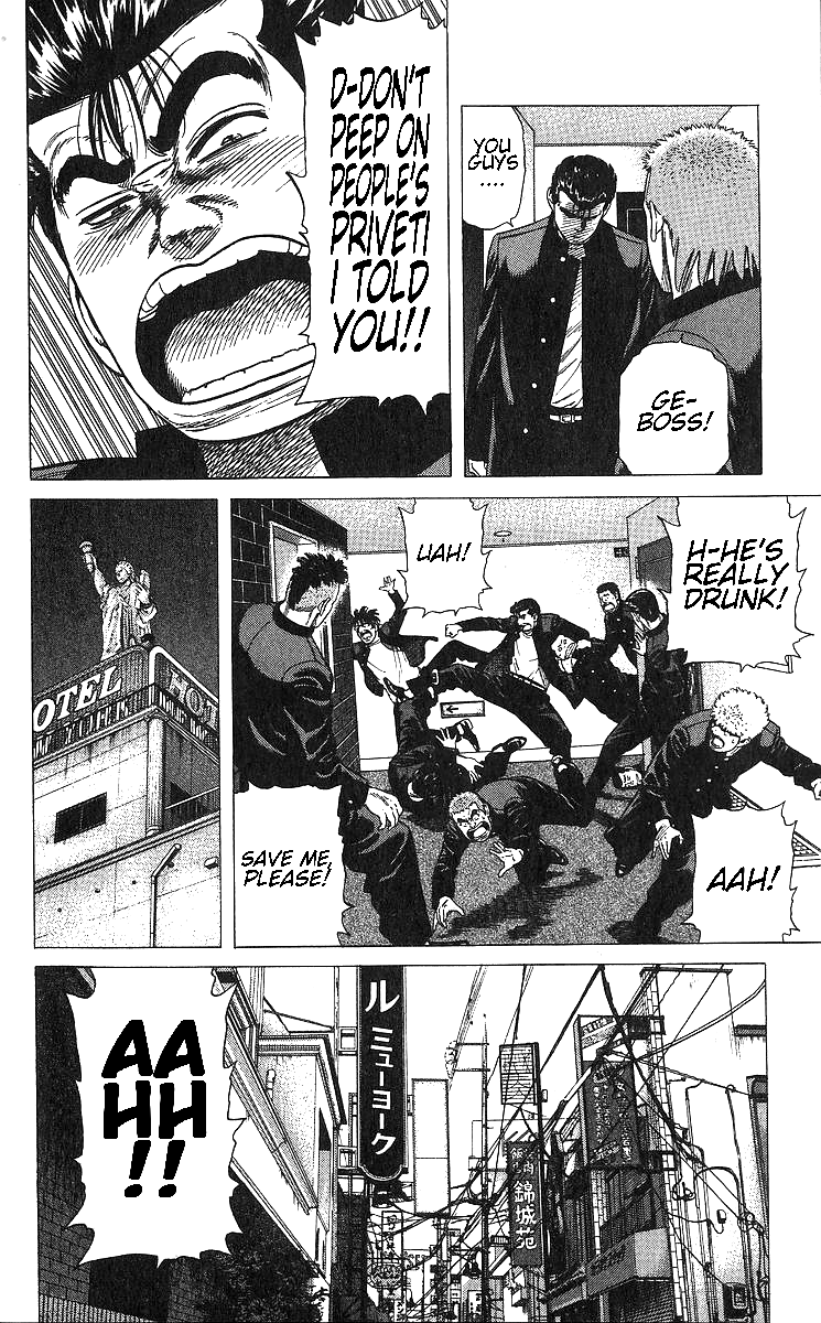 Read Good For Nothing Blues Manga Online