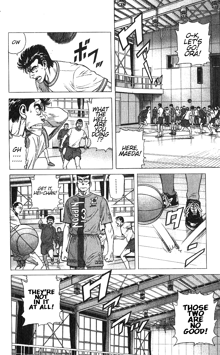 Read Good For Nothing Blues Manga Online