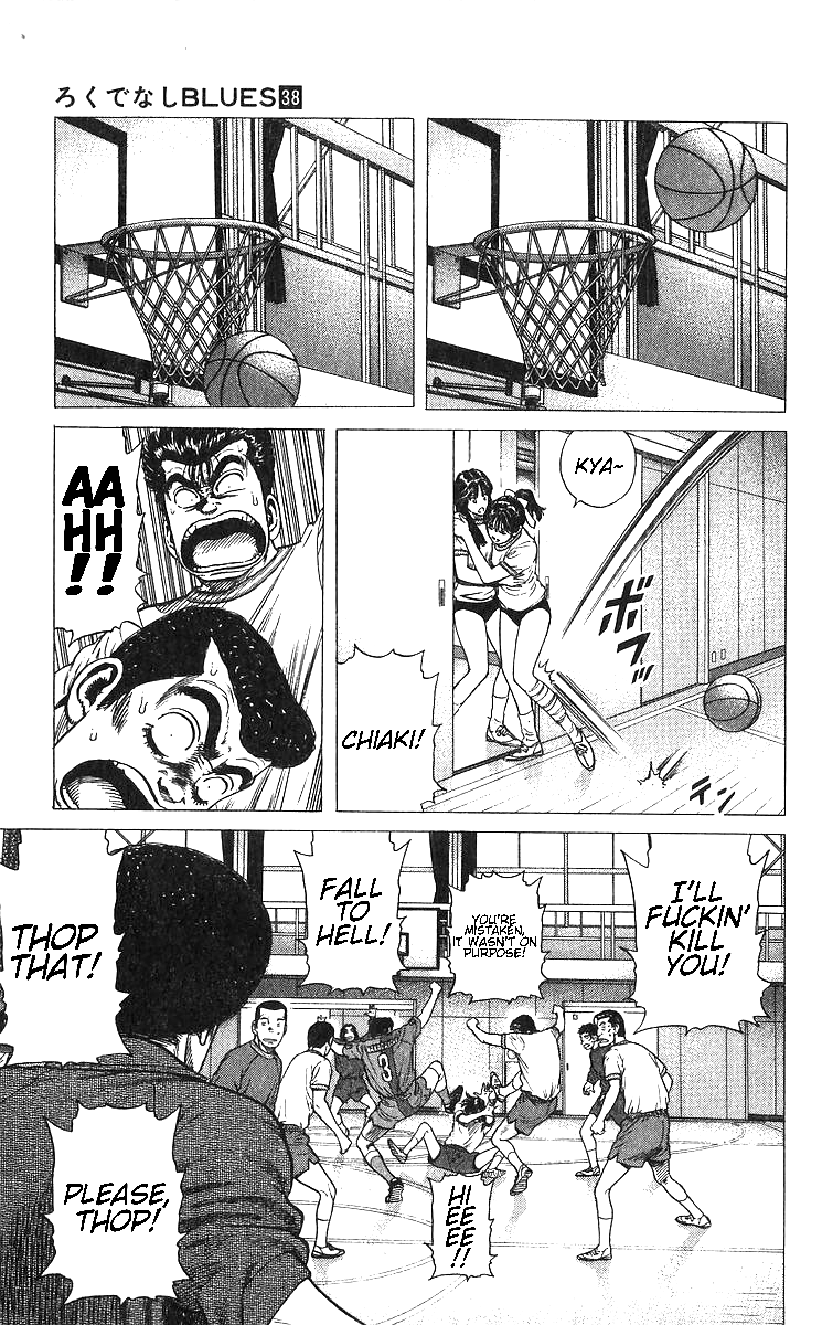 Read Good For Nothing Blues Manga Online