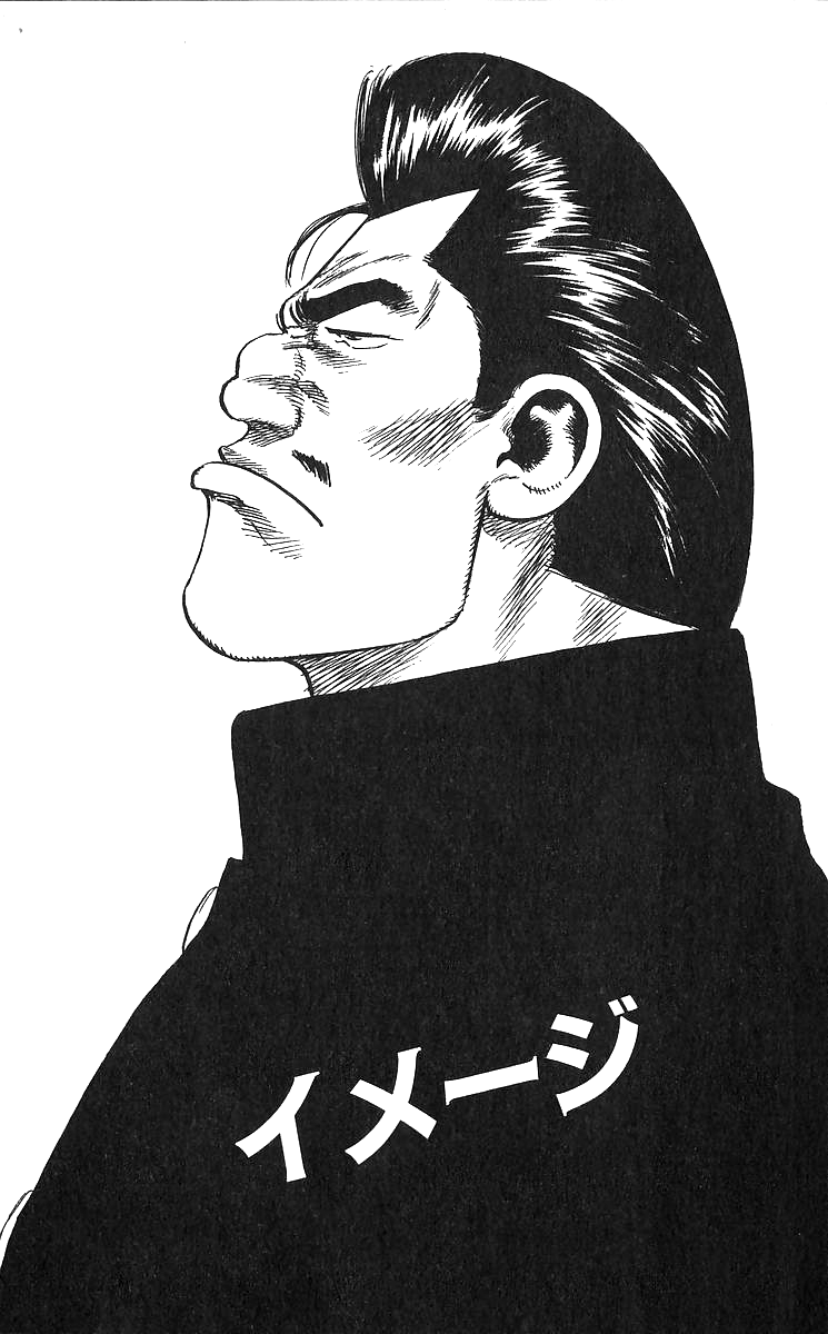 Read Good For Nothing Blues Manga Online