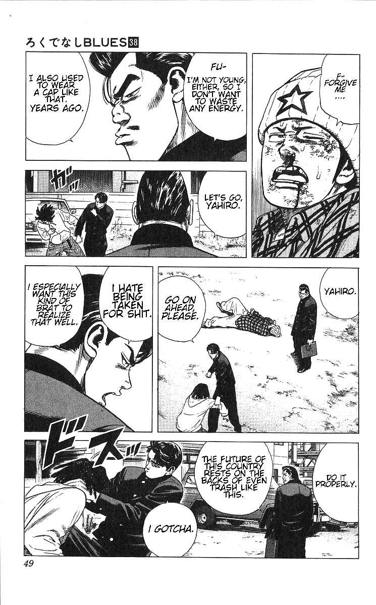 Read Good For Nothing Blues Manga Online