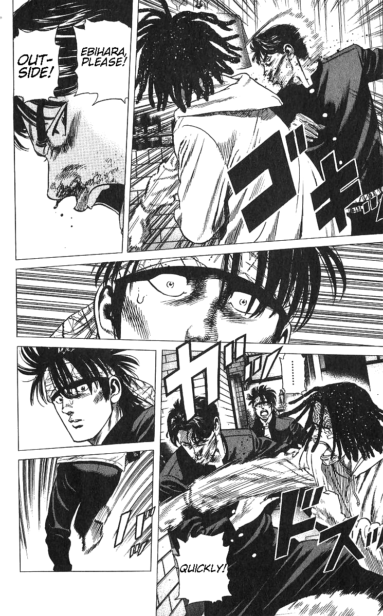 Read Good For Nothing Blues Manga Online