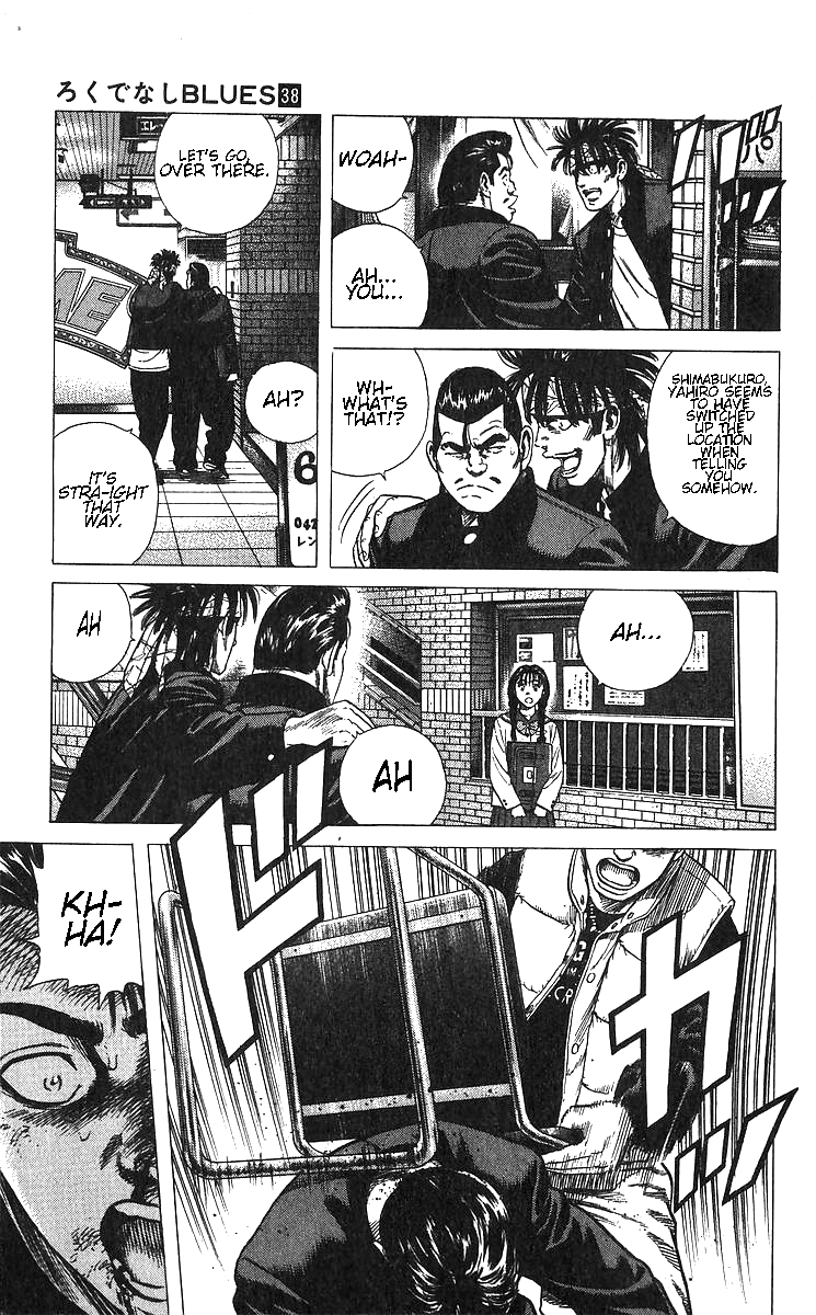 Read Good For Nothing Blues Manga Online