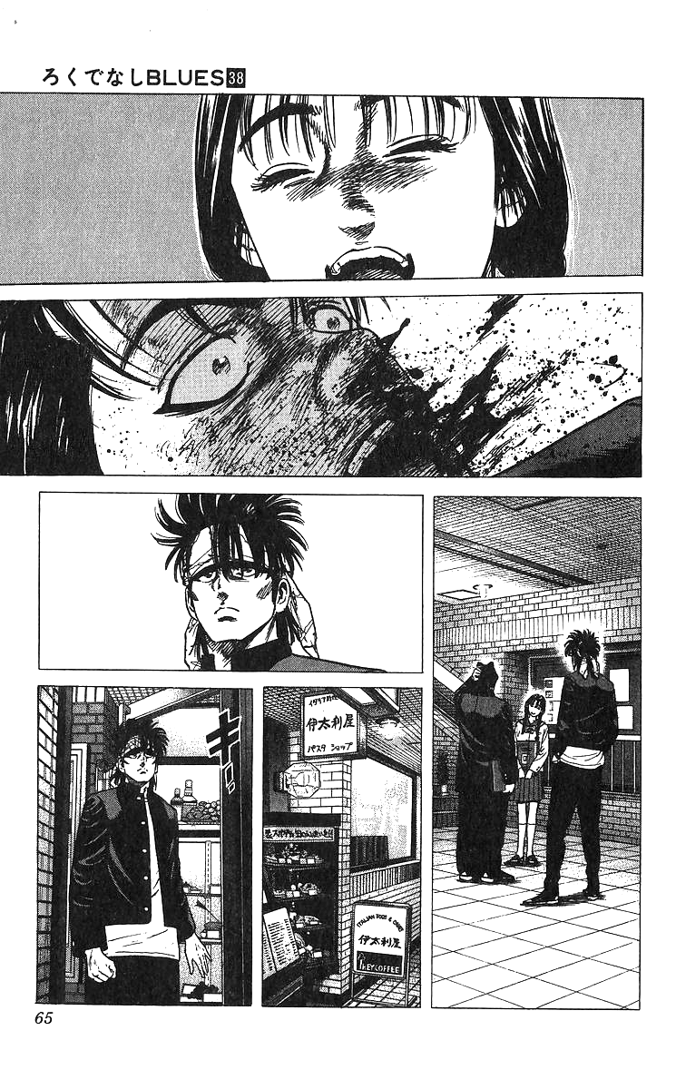 Read Good For Nothing Blues Manga Online