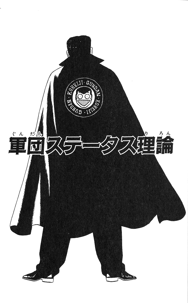 Read Good For Nothing Blues Manga Online