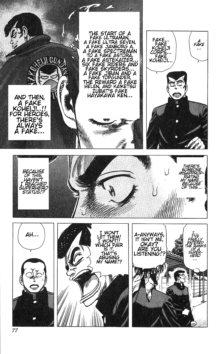 Read Good For Nothing Blues Manga Online