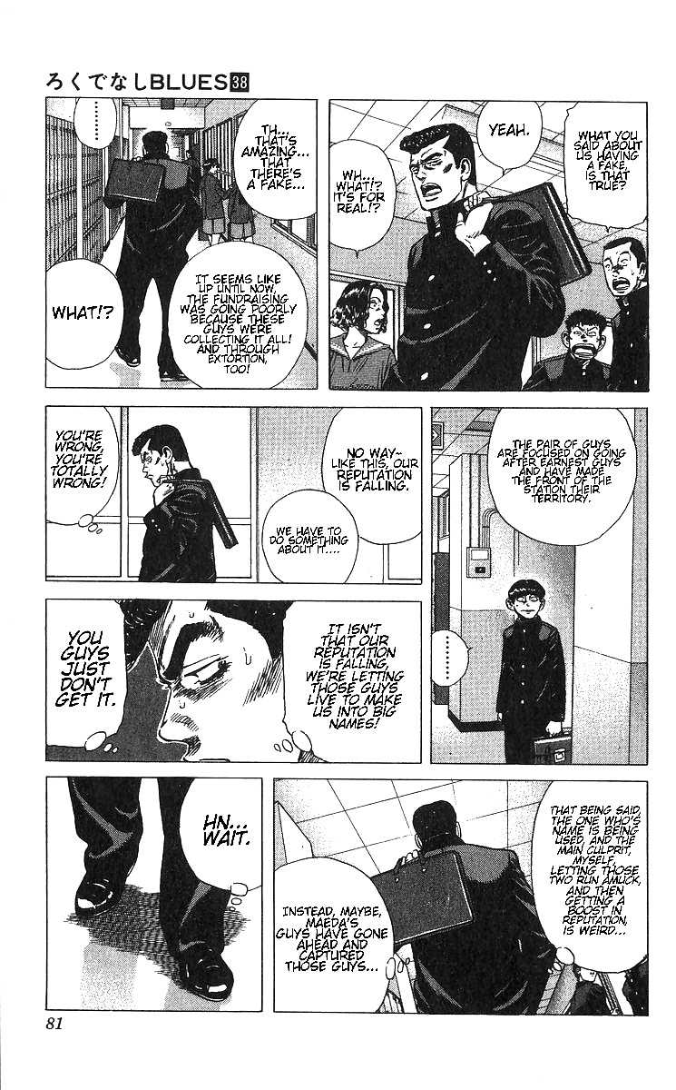 Read Good For Nothing Blues Manga Online