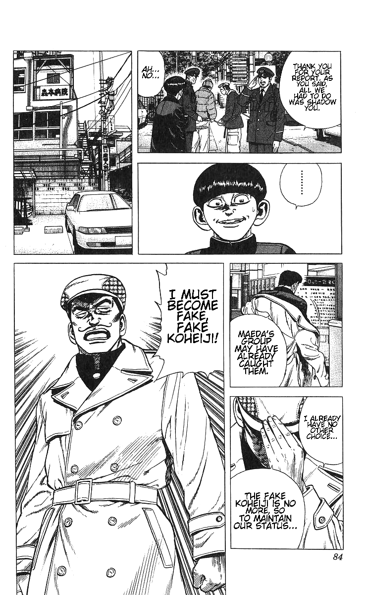 Read Good For Nothing Blues Manga Online