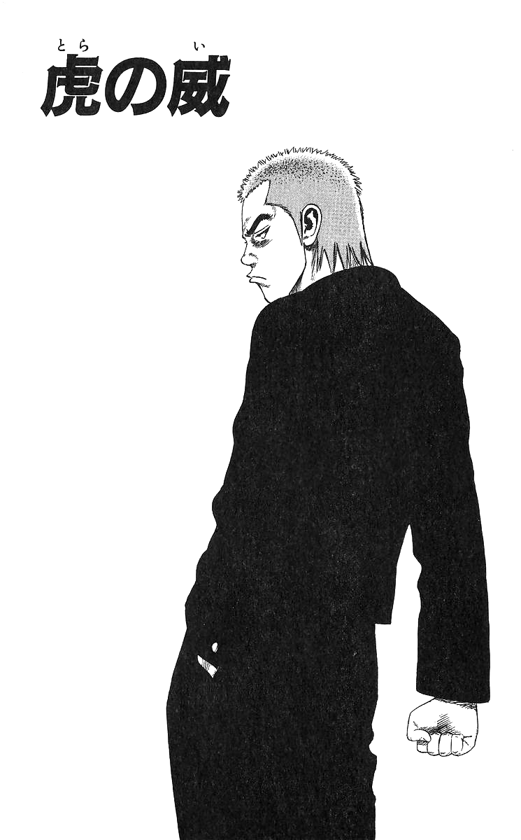 Read Good For Nothing Blues Manga Online