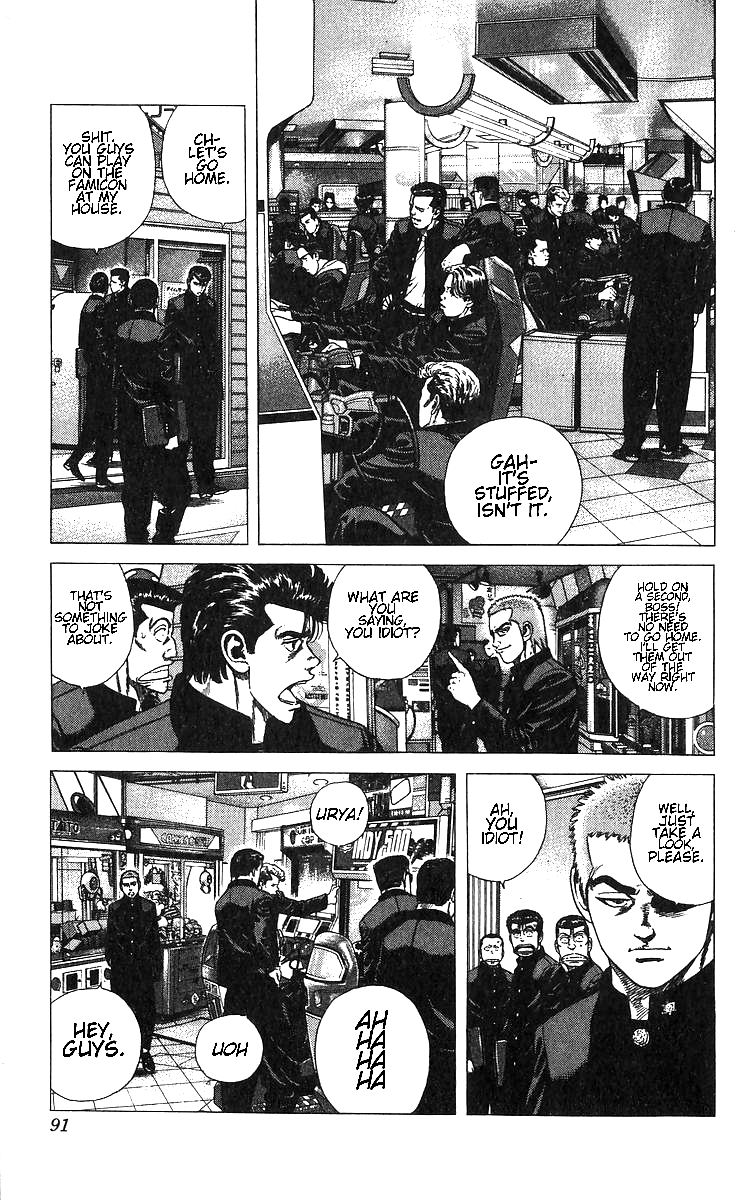 Read Good For Nothing Blues Manga Online