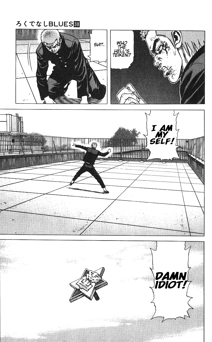 Read Good For Nothing Blues Manga Online