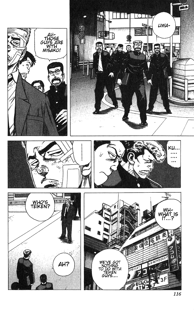 Read Good For Nothing Blues Manga Online