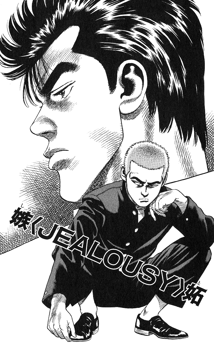 Read Good For Nothing Blues Manga Online