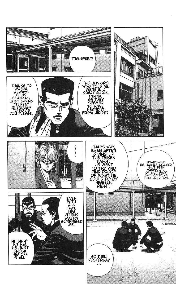 Read Good For Nothing Blues Manga Online