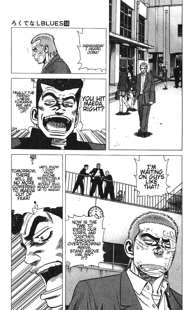 Read Good For Nothing Blues Manga Online
