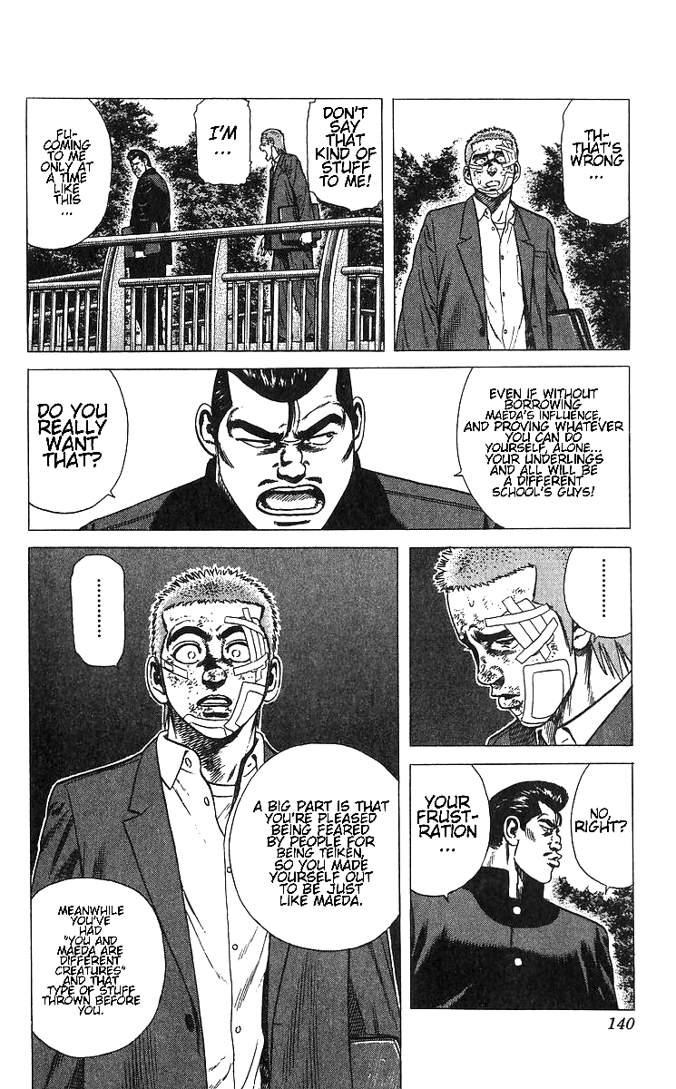 Read Good For Nothing Blues Manga Online