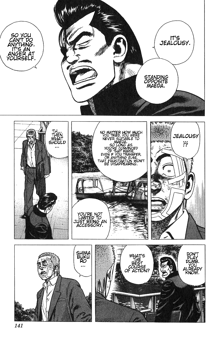 Read Good For Nothing Blues Manga Online